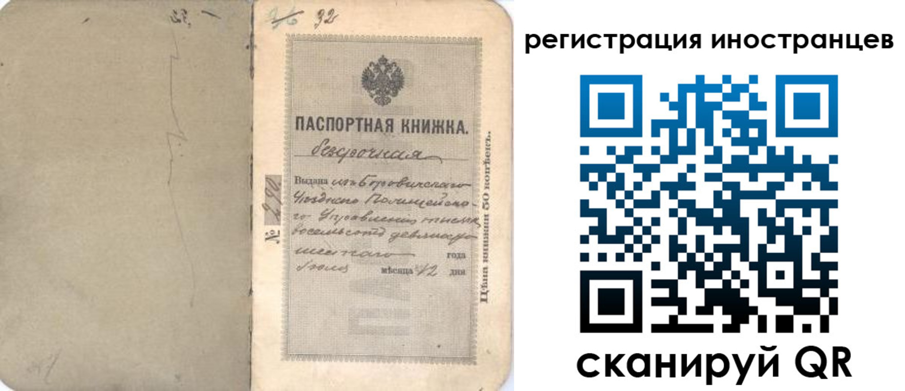 регистрация в Печорах