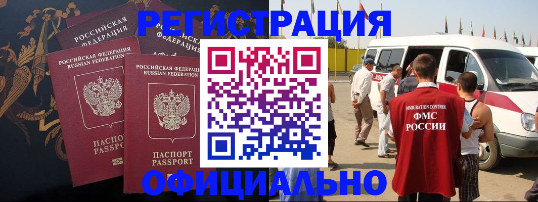 прописка паспорт в Печорах