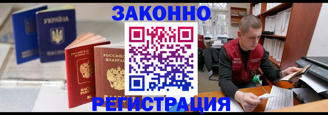 форма 3 в Печорах
